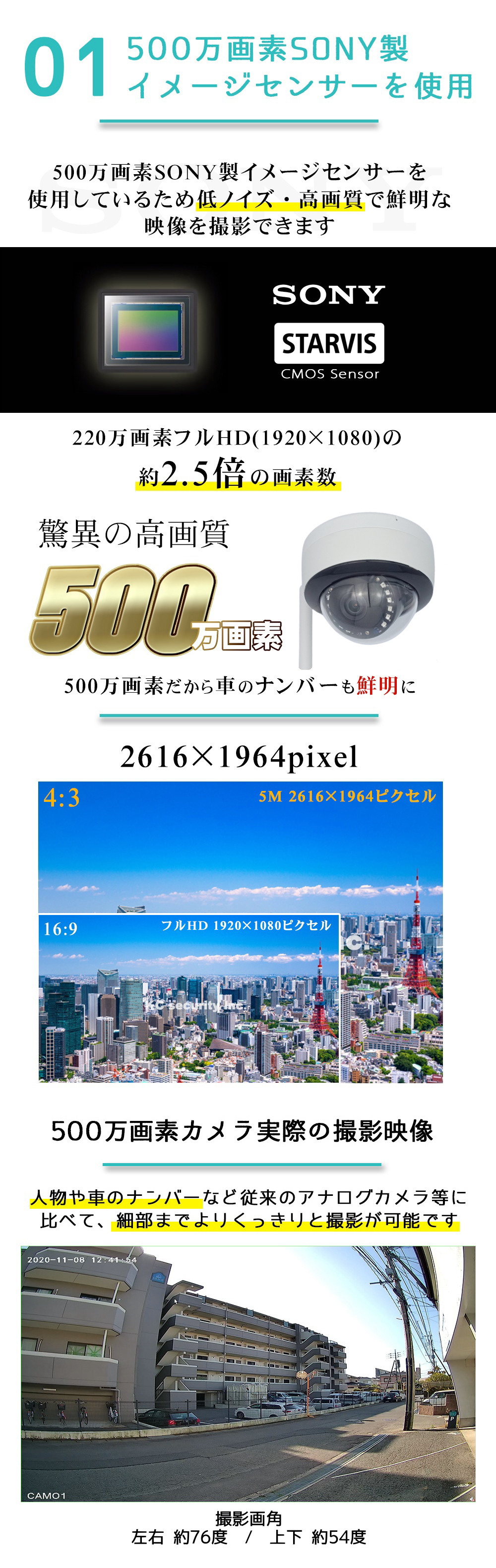 防犯カメラ 屋外 ワイヤレス ドーム型 Wifiカメラ SDカード録画 防水 500万画素 監視カメラ ネットワークカメラ IPカメラ  スマホで簡単アクセス KC-12760